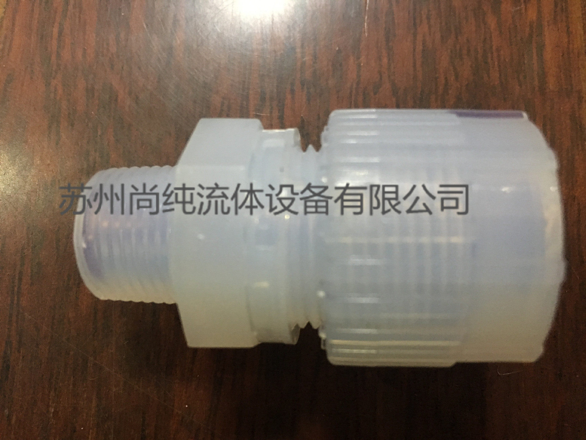 PFA接头/日本PILLAR//P-MCW4-N3B/外牙入珠直通/耐腐蚀
