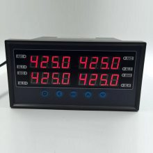 XSDAL/A-H2MMT2A2B1V0数显智能调节仪上海上润仪表