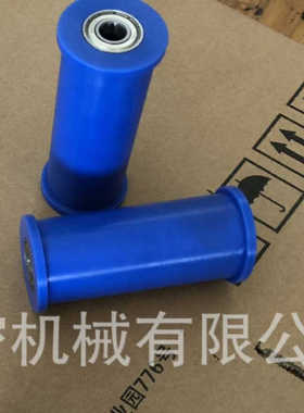 树脂滚轮，RORMCWF50-D44-L100-E5-G5，ROASP，RORASP，RORAAP
