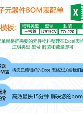 TLE42754DATMA1 TLE42754D封装TO252-5 固定LDO稳压器 电子元件