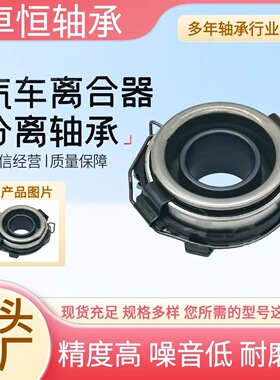 N-1601317-40-02/986911K配件齐全耐高温噪音小中空磁粉离合器