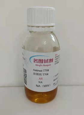 6-溴萘-2-基三氟甲磺酸酯 151600-02-1 纯度95% 1g 5g 25g/瓶直发