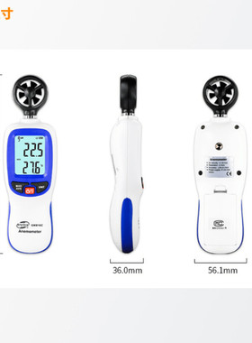 标智 数字式风速计风速风温仪风量仪 白色 GM816B/816C