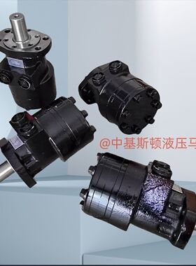 BMH-490随车吊用盘配流摆线液压马达