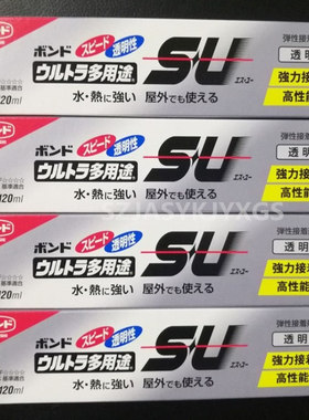 日本KONISHI小西强力接着剂胶水04593透明耐热防水屋外SU高性能胶