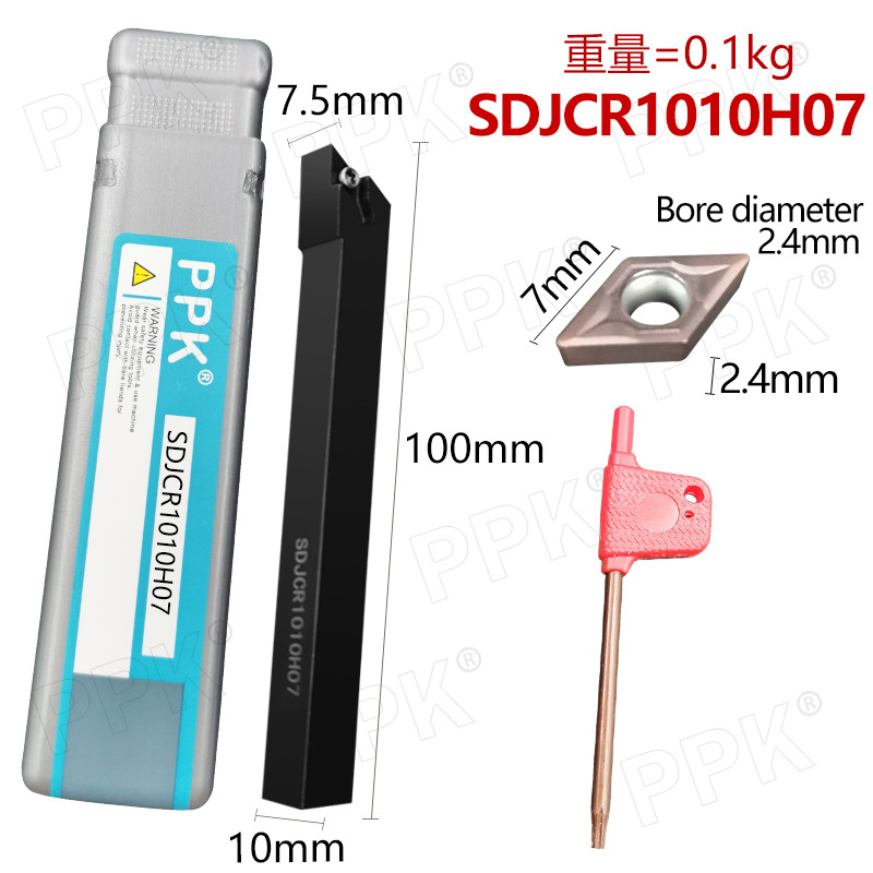 7件套刀杆套装 10mm刀杆7只+7片刀片 SER1010H11 SCLCR1010H06