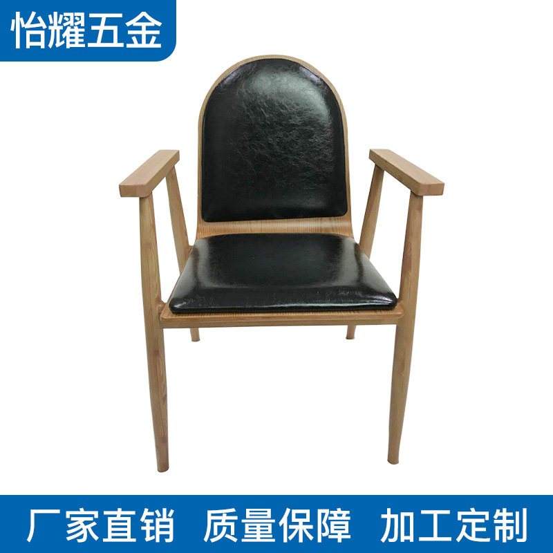 批发扶手餐厅宴会椅 铝合金木纹椅 酒店包房椅子 会所酒店套房椅