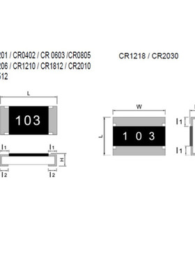 2512 低阻贴片电阻 0.11R 5% 1% CR2512FR110E04R 天二 国巨 厚声