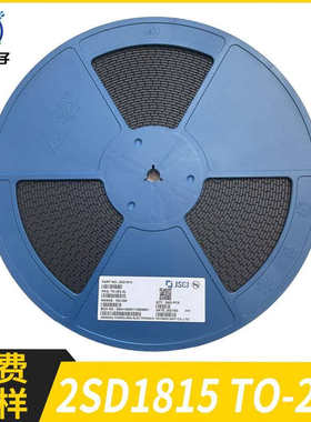 长电/长晶 2SD1805 R档100-200 100V 120V NPN晶体三极管 TO-252