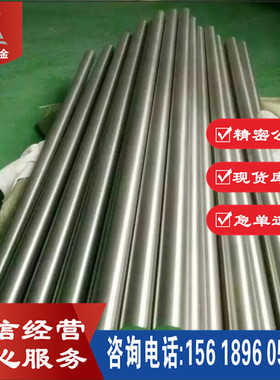 供应宝钢BS970冷拉钢材 BS970研磨精光圆棒 BS970碳素结构钢材