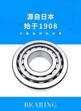 IKO轴承 TA3525Z 带保持架冲压外圈滚针尺寸35*45*25轴承
