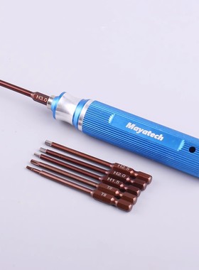 Mayatech6合1 DJI款套装工具 云台拆机内六角螺丝刀梅花T6/T9套件