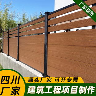 塑木围栏户外庭院栅栏铝合金立柱挡风板围墙挡板木塑封闭护栏厂家