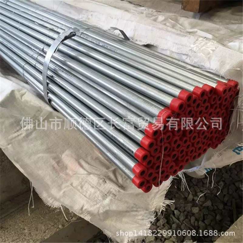 中山联塑华通牌电气金属套管 16-50mm镀锌线管 联塑镀锌线管