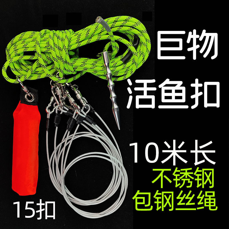 活鱼扣大物鲢鳙鱼扣巨物鱼锁不锈钢伞绳锁鱼扣路亚大鱼鱼栓鱼绳无,鲜花速递/花卉仿真/绿植园艺,其它园艺用品,淘宝优惠券,粉丝福利购,淘宝优惠卷