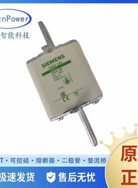 3ND1805 3ND1807 3ND1810  原厂供应 光伏熔断器保险丝/熔断器底