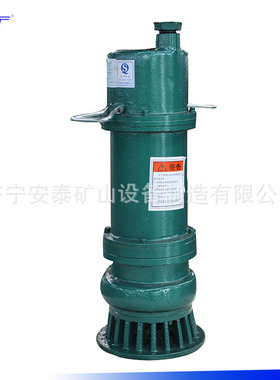 济宁安泰EXDI矿用排沙泵厂家价格BQS80-16-7.5