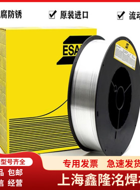 伊萨ESAB ER100S-G/110S-G/120S-G OKAristoRod13.29高强钢焊丝