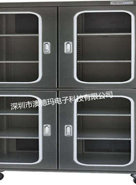 ADMC880FD工业电子防潮柜 连续式工业防潮箱 多种可用电子防潮箱