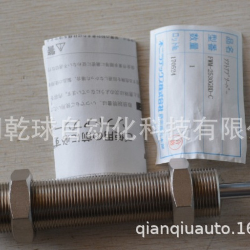 不二精器缓冲器FA-2540LD-C 日本FUJI SEIKI供应