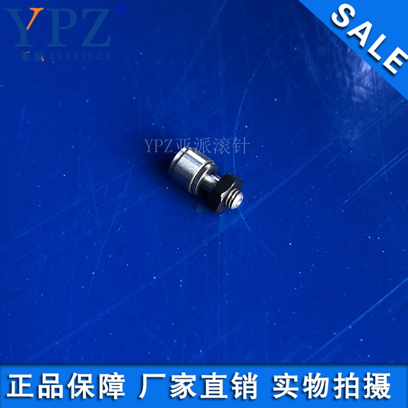YPZ国产CFS 3 4 5 6V FV 2.5微型袖珍凸轮滚针轴承随动器从动不锈