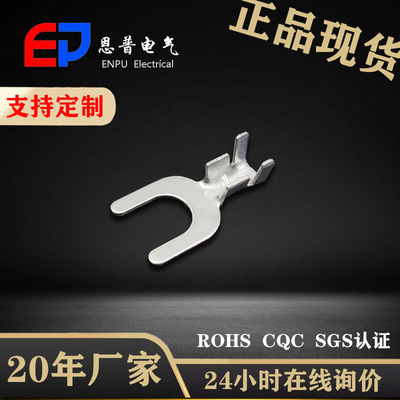 恩普现货批发快速对接接线端子 连接器配件U型电线端头 DJ441A-5B