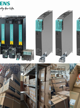 6SL3120-1TE21-0AD0 S120 9A单电机模块6SL31201TE210AD0