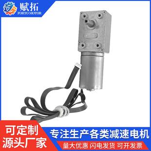 FT-46SGM2832蜗轮蜗杆直流减速电机展示架电机猫砂盆电机