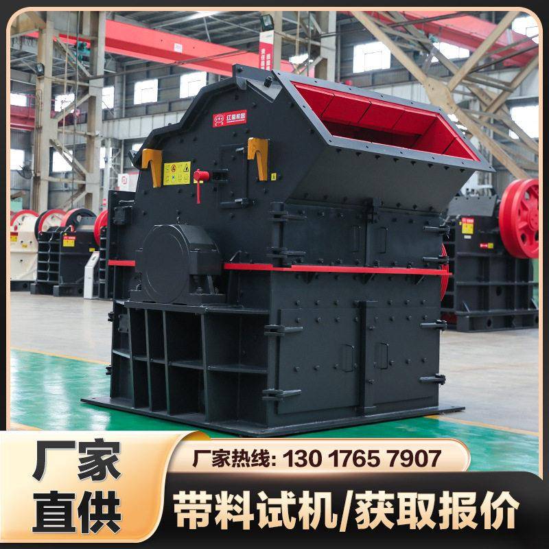 石头制砂机厂家小型家用打砂机时产10吨/50吨/100吨价格实惠