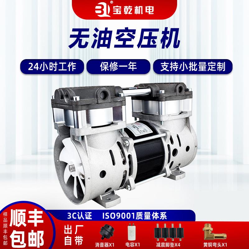 220v/110v空气压缩机真空泵制氧机气泵实验室美容用空压机头280