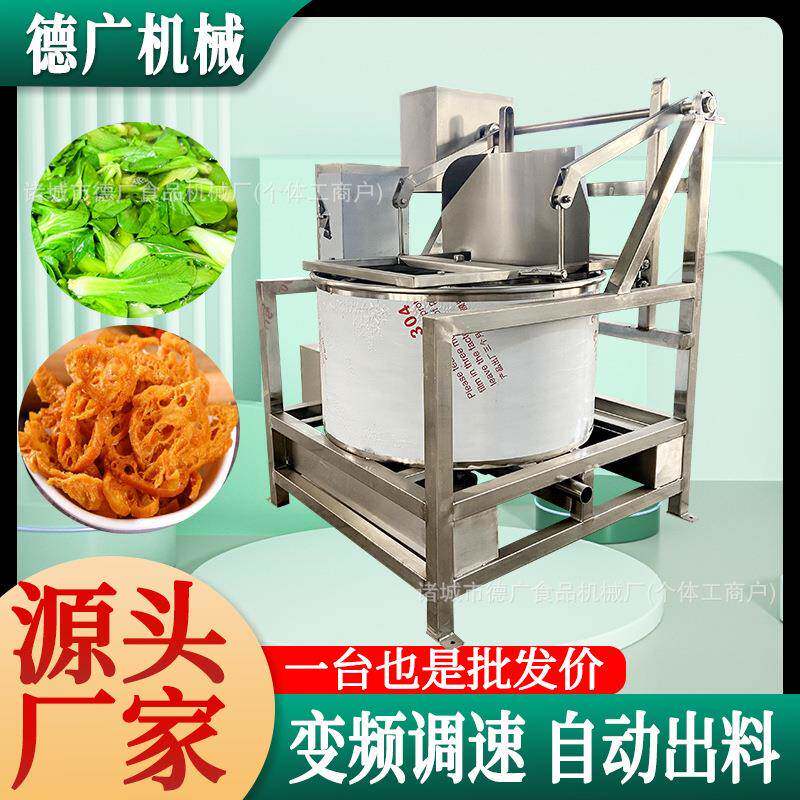 全自动辣椒脱水设备大豆拉丝蛋白脱水机油条酥萝卜条甩干机