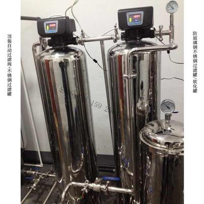 防玻璃钢3672不锈钢软化罐/过滤罐快装4内内丝可更换内丝
