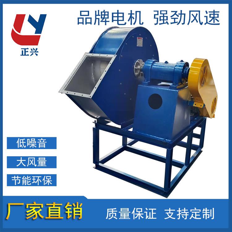 5-48锅炉离心引风机炼钢厂排烟除除通风换气离心风机工业排风