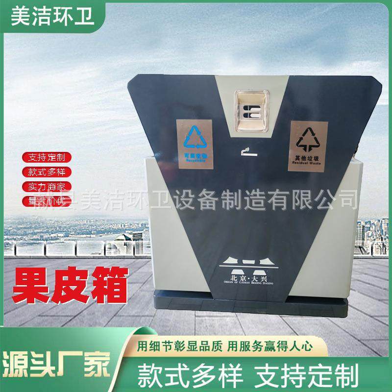 户外分类果皮箱不锈钢商用景区街道垃圾箱环卫小区大号果皮箱厂家,基础建材,不锈钢垃圾桶,淘宝优惠券,粉丝福利购,淘宝优惠卷