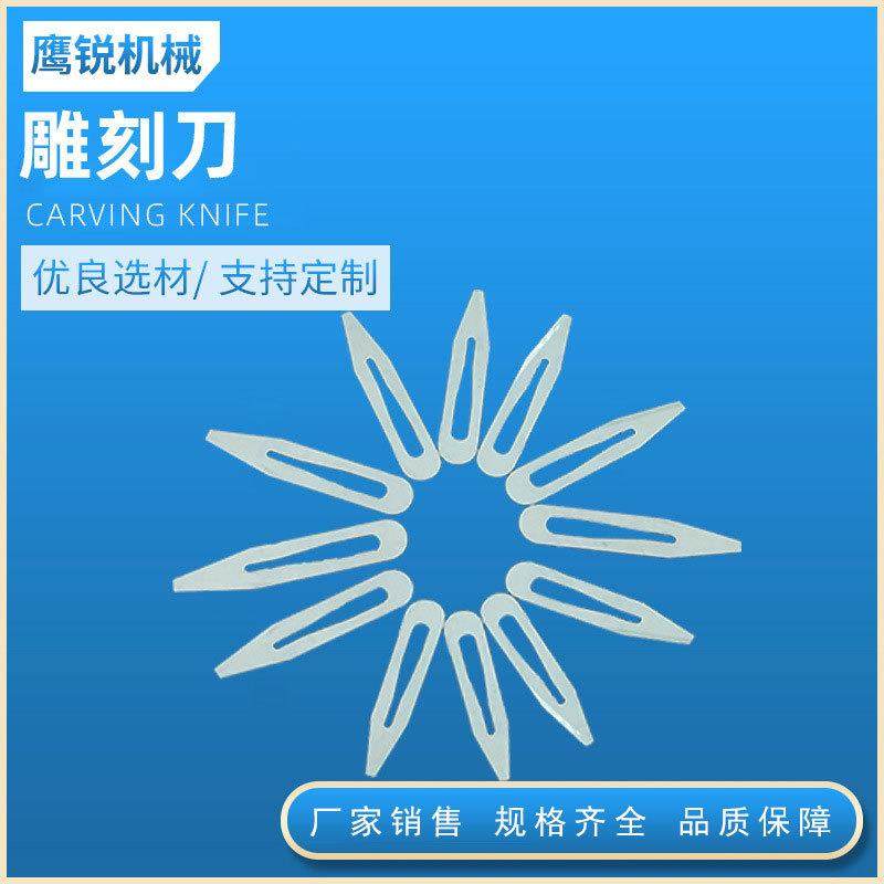 雕刻刀雕刻刀具木雕刀詹小山木削刀圆弧修光小刀木工工具雕刀套装,五金/工具,其他机械五金,淘宝优惠券,粉丝福利购,淘宝优惠卷