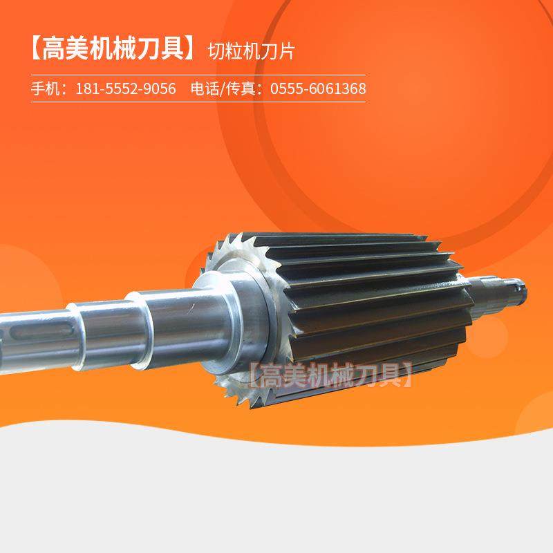 切粒机刀片齿轮滚刀材质可选可定制造粒机刀片,五金/工具,其他机械五金,淘宝优惠券,粉丝福利购,淘宝优惠卷