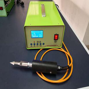 超声波切割刀手持超声切割机塑料/橡胶超音波研发超声波应用方案