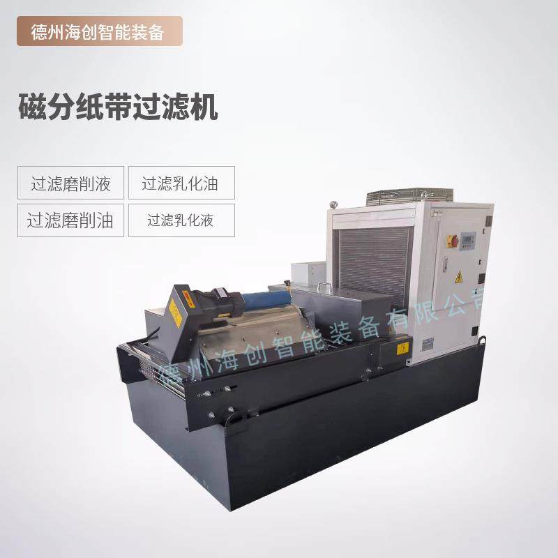 厂家现货冷却液纸带过滤机磁性分离设备数控磨床工业纸带过滤机,清洗/食品/商业设备,其他食品加工设备,淘宝优惠券,粉丝福利购,淘宝优惠卷