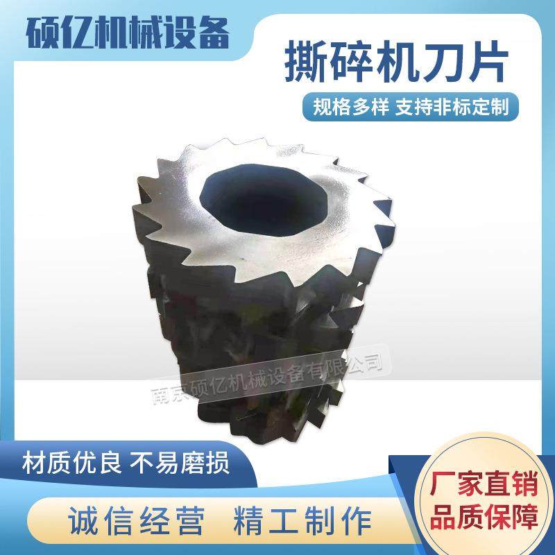 金属油漆桶铁皮撕碎机刀片钢筋废钢废铁撕碎机刀片,五金/工具,其他机械五金,淘宝优惠券,粉丝福利购,淘宝优惠卷