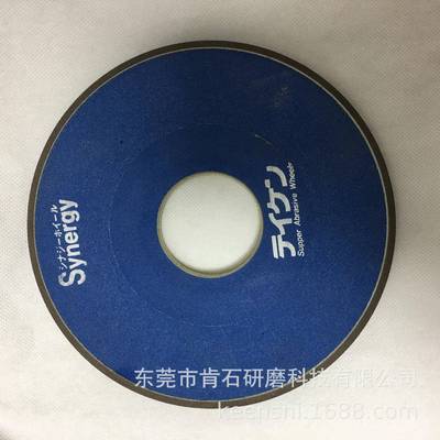 BK多气孔树脂Synergy陶瓷钻石CBNBPD超级磨料砂轮