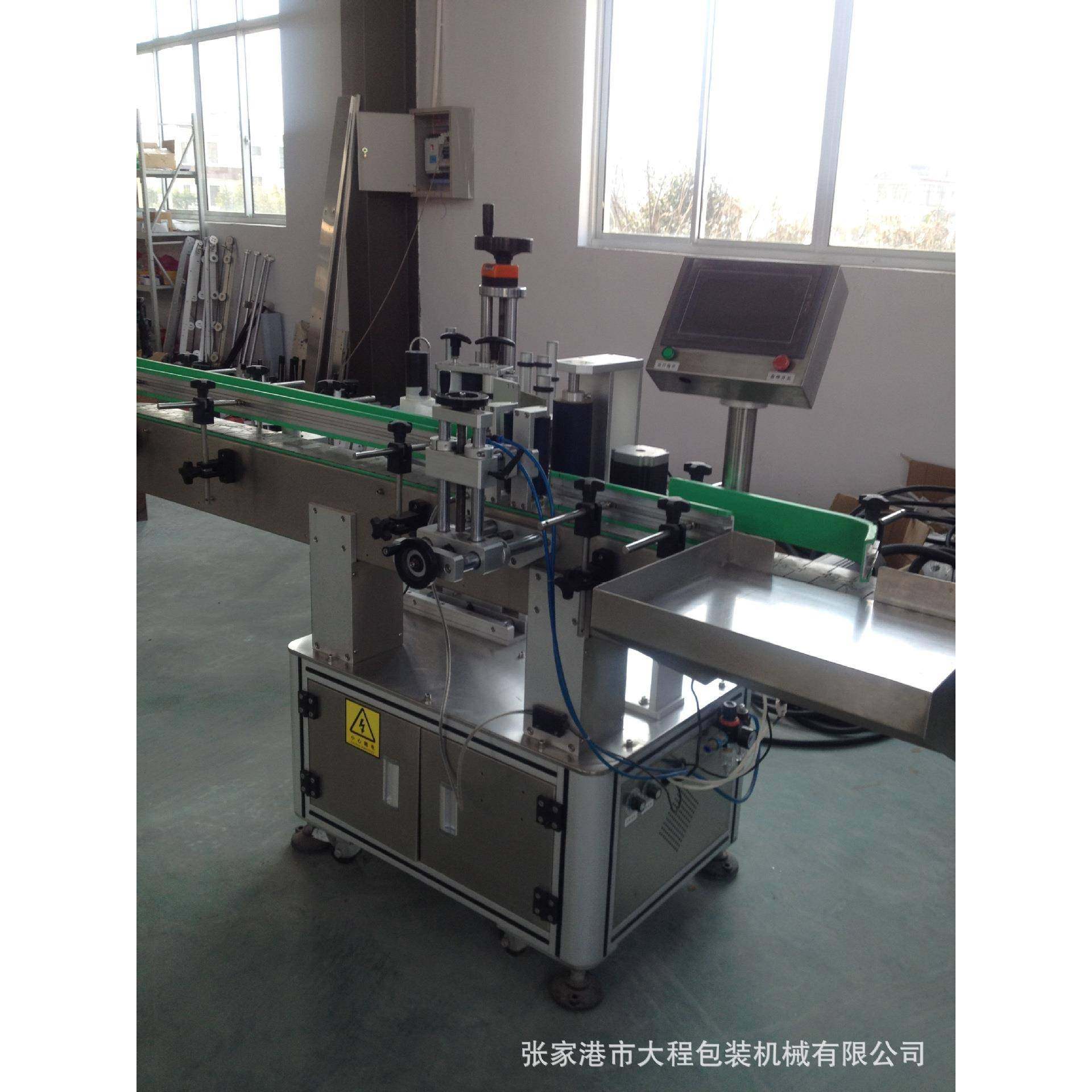 全自动贴标机圆瓶定位单标/双标贴标机贴标签机,清洗/食品/商业设备,其他食品加工设备,淘宝优惠券,粉丝福利购,淘宝优惠卷