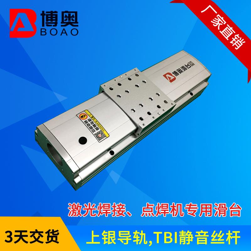 厂家供应140宽丝杆模组深圳全封闭滚珠丝杆模组机械手滑台