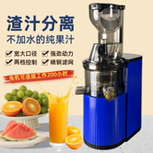 榨汁机破壁料理机炸汁家用辅食奶昔杯水果智能电动榨汁炸果原汁机