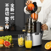 多功能料理榨汁机低速挤压原汁机不锈钢家用干湿分离超大口径