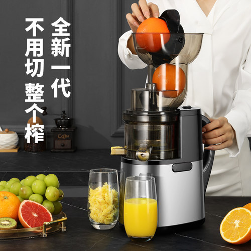 多功能料理榨汁机低速挤压原汁机不锈钢家用干湿分离超大口径