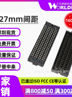 SEAF-20-05.0-L/S-08-2-A-K-TR母头8排160Pin连接器合高7/8.5mm