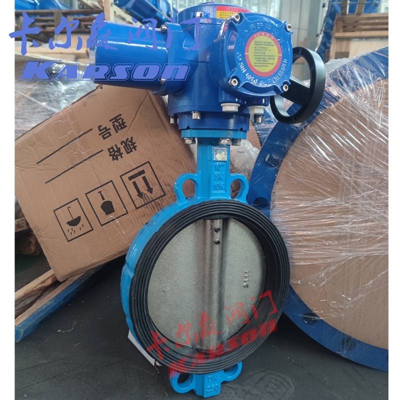 Karson卡尔森球墨铸铁对夹宽边D971X-16Q型开关双位 电动衬胶蝶阀