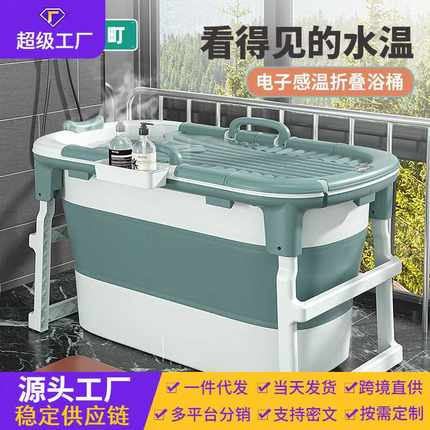 源头厂家成人折叠浴桶泡澡桶大人浴缸大号全身洗澡桶儿童洗澡盆子