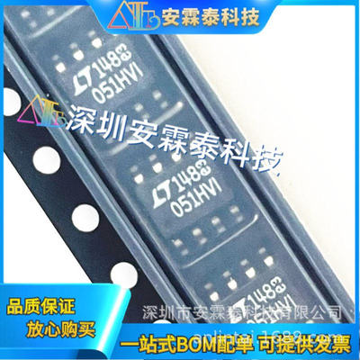 LTC2051HVIS8 丝印051HVI 双运算放大器 SSOP16 LTC2051 BOM配单