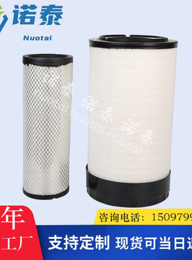 X770687 pu过滤器滤芯p785589 p785589 P785426滤芯P785427